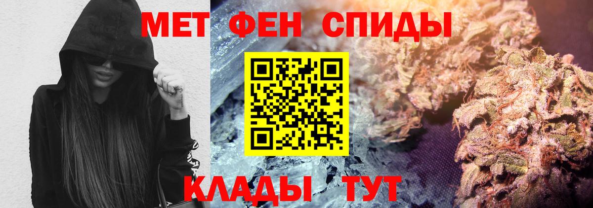 Амфетамин  АМФЕТАМИН 98%  Amphetamine  Усть-Илимск  Вход с VPN 