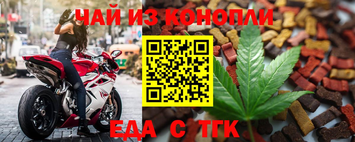 Усть-Илимск  Гашиш  Вход с VPN  МЕФ кристаллы 