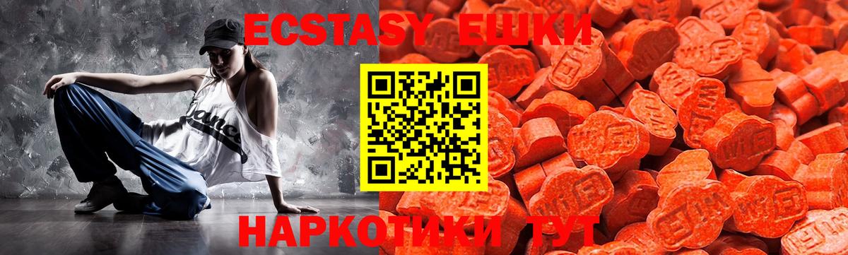 Ecstasy Philipp Plein Усть-Илимск