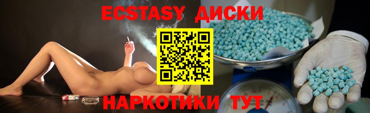 Усть-Илимск  Ecstasy DUBAI  ЭКСТАЗИ таблы  ОМГ ОМГ как войти  Вход с VPN 
