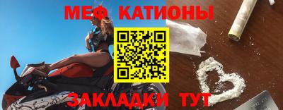 mix Краснокаменск
