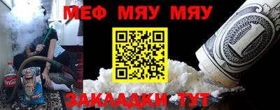 прущие крисы Краснознаменск