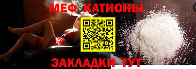 прущие крисы Краснознаменск