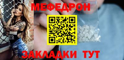 mix Краснокаменск