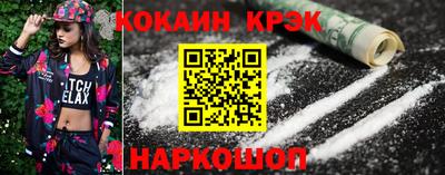 mix Краснокаменск