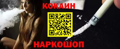 шишки Краснодар