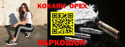 прущие крисы Краснознаменск