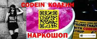прущие крисы Краснознаменск