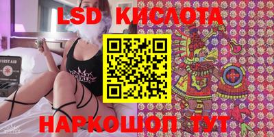 прущие крисы Краснознаменск