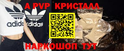 шишки Краснодар