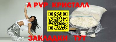 mix Краснокаменск