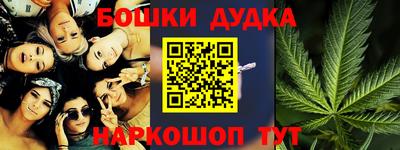 шишки Краснодар