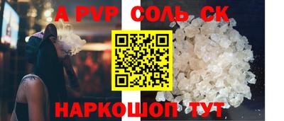 соль ск Гулькевичи