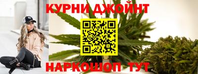 прущие крисы Краснознаменск