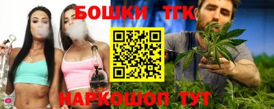 шишки Краснодар