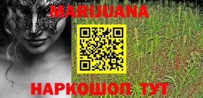 шишки Краснодар