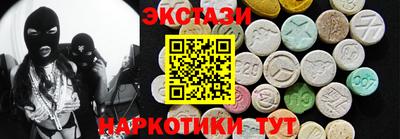 шишки Краснодар