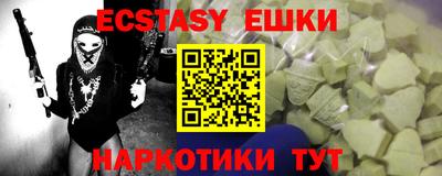 mix Краснокаменск