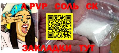 шишки Краснодар