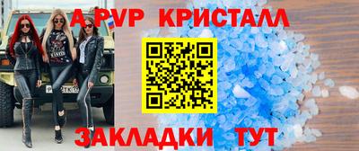 mix Краснокаменск