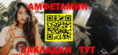 прущие крисы Краснознаменск