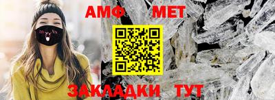 прущие крисы Краснознаменск