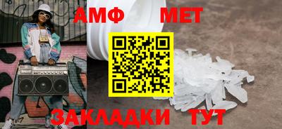 шишки Краснодар