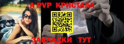 шишки Краснодар