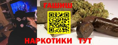 прущие крисы Краснознаменск