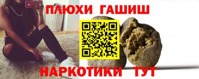 шишки Краснодар