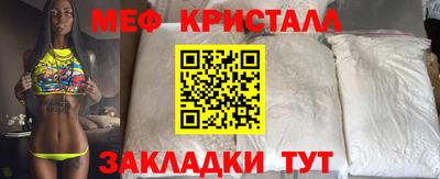 mix Краснокаменск