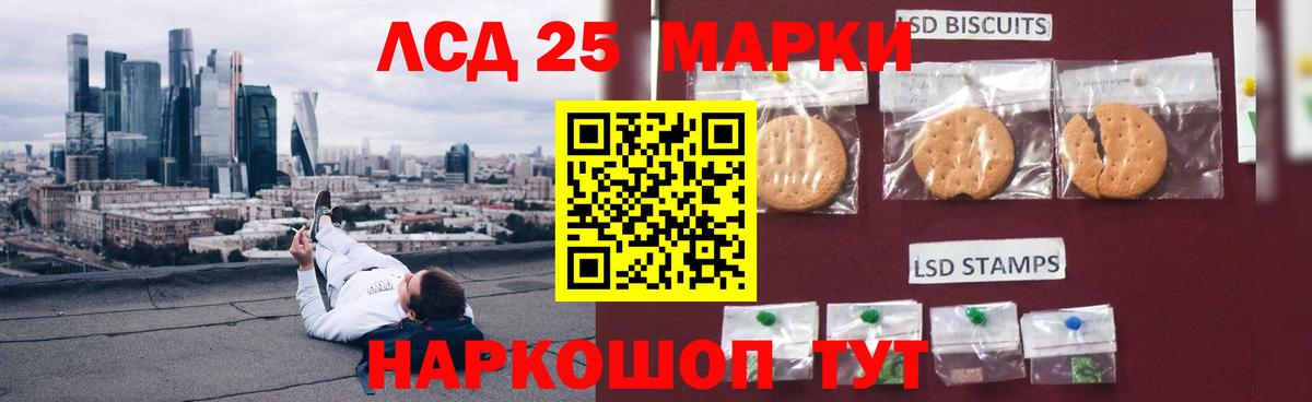 ЛСД экстази ecstasy Усть-Илимск