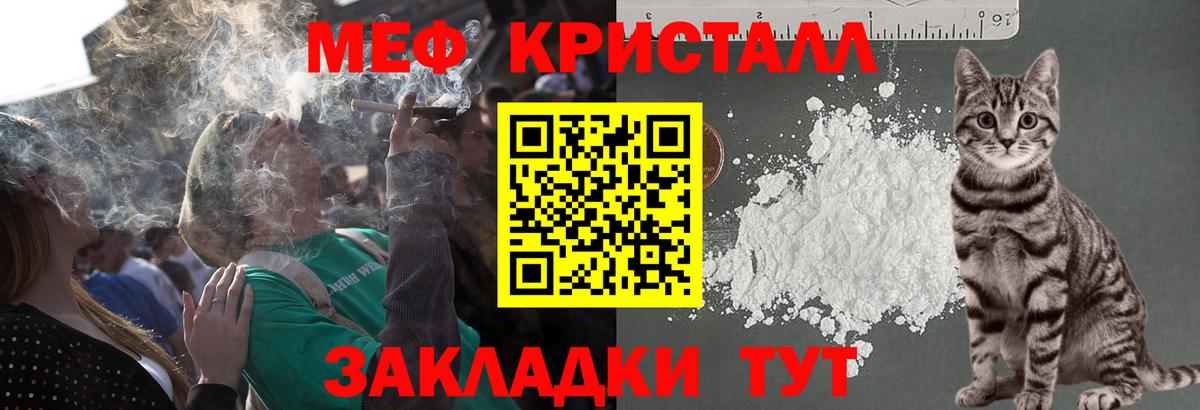 МАРИХУАНА Усть-Илимск