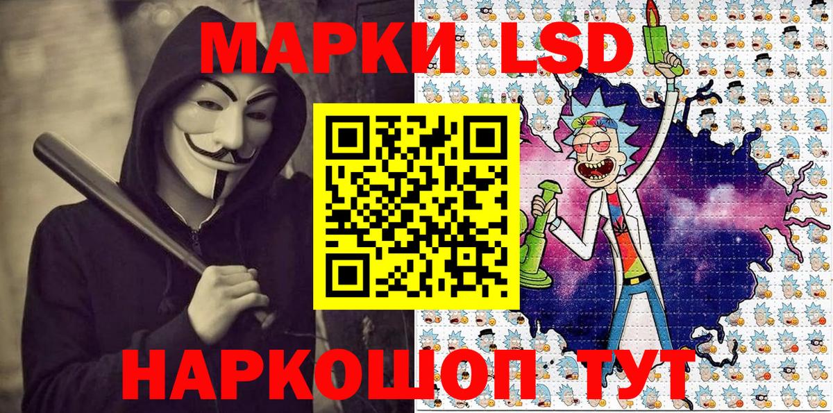 Марки NBOMe 1,8мг Усть-Илимск