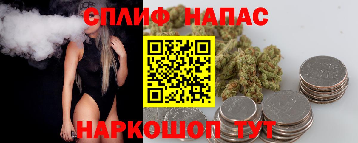 Марихуана семена  Каннабис Ganja  Усть-Илимск  Конопля THC 21%  Вход с VPN 